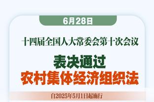 德媒：阿方索倾向离队，按拜仁内部标准他近1000万欧薪水较低